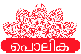 Polika
